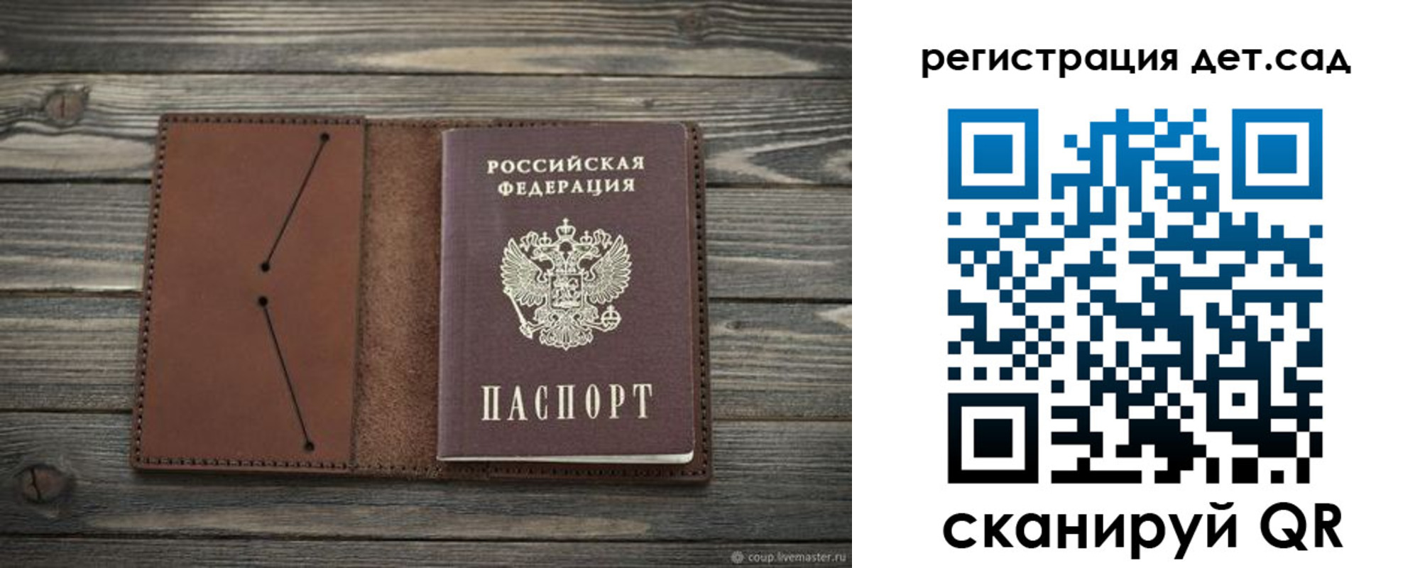 временная регистрация госуслуги в Ивдели