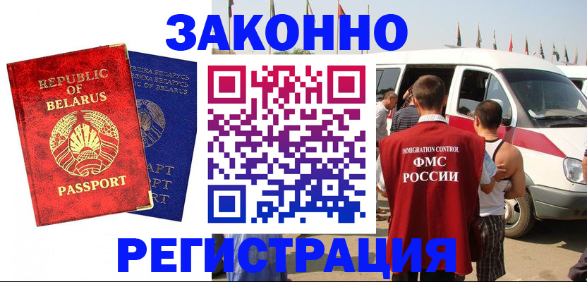 временная регистрация госуслуги в Ивдели