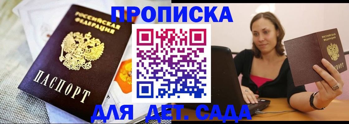 прописка паспорт в Ивдели